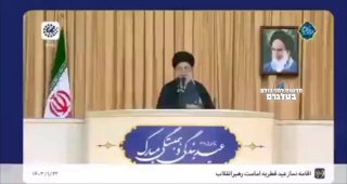 החיוך של מפקד חיל האוויר והחלל של משמרות המהפכה כאשר חמינאי...