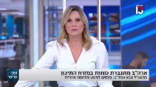 בעקבות ויכוח על חנייה: איש כוחות הצלה נורה למוות ביפו ...
