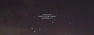 פיצוצים עזים בירושלים ללא אזעקות...