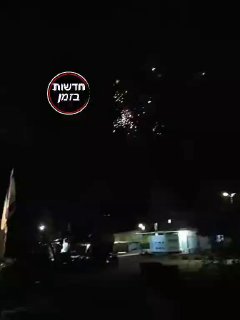 יירוטים מכפר בלום...