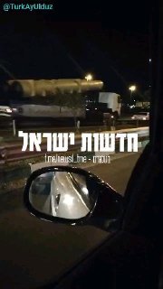 תיעוד של העברת הגנה אווירית בטהרן מהשעות האחרונות...