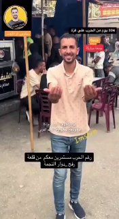 מסעדה חדשה בחאן יונס...