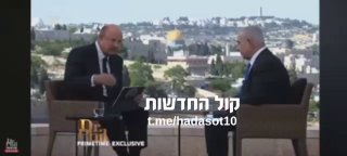 נתניהו: אני וכל הממשלה שלי אחראים על הכישלון ב7.10...
