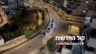 יום העצמאות: ...
