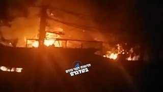 ארגון הטרור אונר