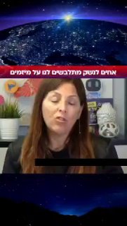 איילת סמרנו, אמו של יונתן הי