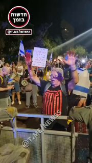 הפגנות ברחוב עזה...