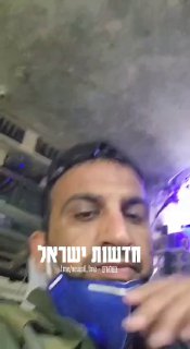 הסרטון שרץ בארץ ...