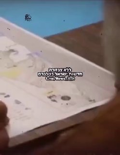 לאחר החיסול חיזבאללה מאיים...