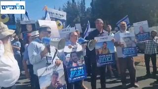 שיבושי תנועה מחוץ לישיבת הממשלה, בשל הפגנת פורום גבורה...