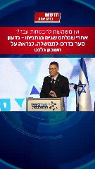 בום! בכירים בפוליטיקה מדווחים שגדעון סער בדרך לממשלה. האם...
