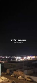 תיעוד נוסף מאילת ...