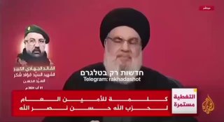 דבריו האחרונים של חסן נסראללה, במהלך הספדו על פואד...