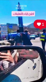 בינתיים בתימן 🤦🏻‍♂️