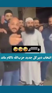 🔴כשאתה רוצה להפחיד את חבר שלך אתה מכריז עליו כמזכ