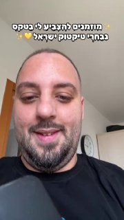 גלגול שלנו אי אפשר בלי לפרגן לו כנסו אליו הוא מקסים ...