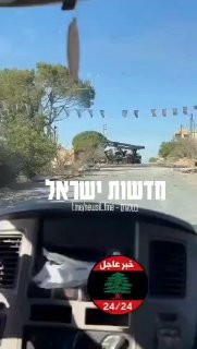 משגר רקטות למרכז הארץ הושמד בלבנון...