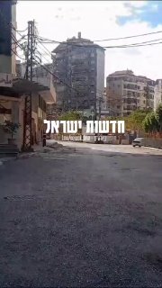 תיעוד מטורף מהפצצה בביירות...