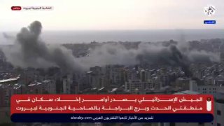 לאחר התקפות חיזבאללה היום לעבר רחבי הארץ ביירות עולה באש 🔥...