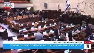 רגע המבוכה של הקואליציה במליאת הכנסת והכפיים של האופוזיציה
...