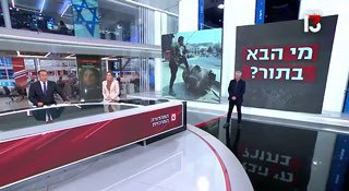 אפקט הדומינו של סוריה: אילו מדינות נוספות באזור על סף קריסה?...