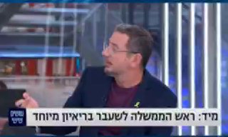 מי שילם על החשבון של החיילים? ...