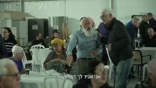 חבר מקיבוץ בארי: ...