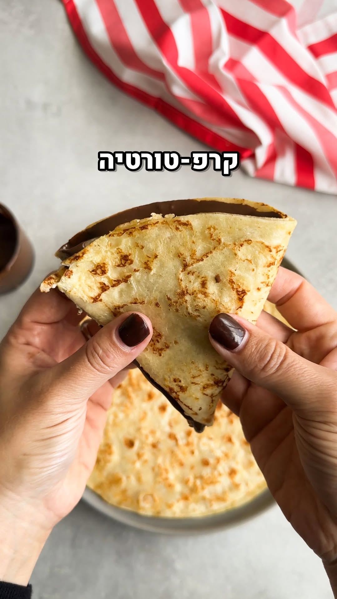 קרפ טורטיה ✨...