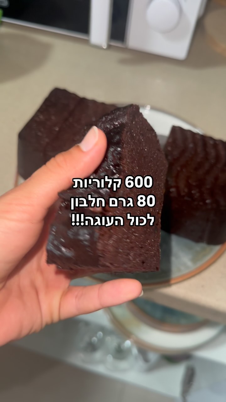 מצרכים לעוגת פס:...