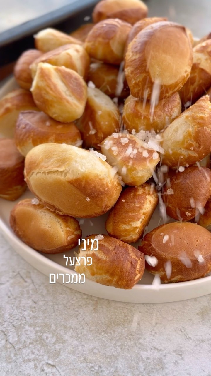 מיני פרצעל🤍...