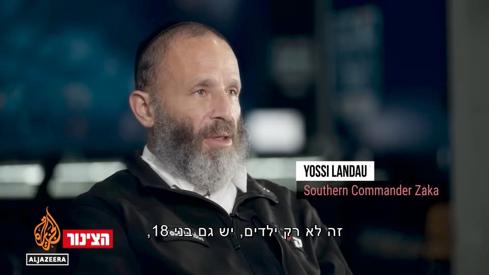 אל-ג'זירה הציגו אתמול 