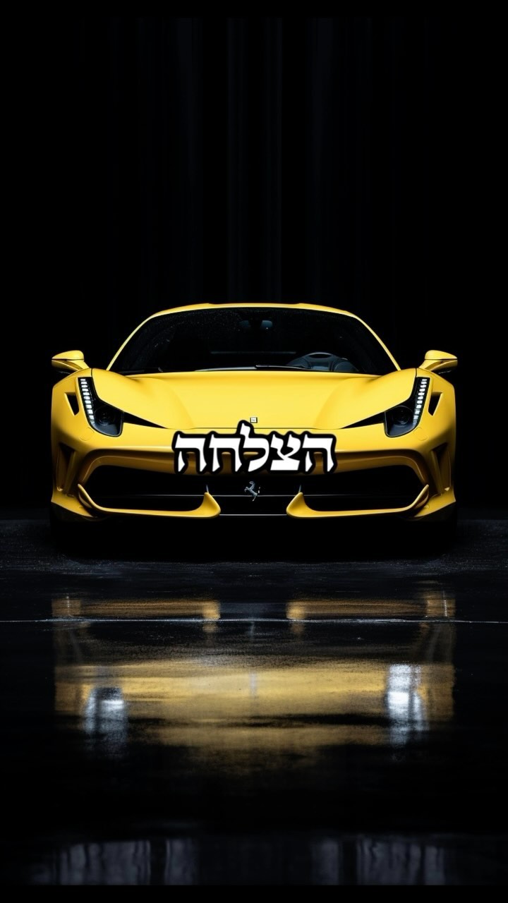 שיחה מעניינת בבר 🍺🤣 שתפו ❤️ —— 