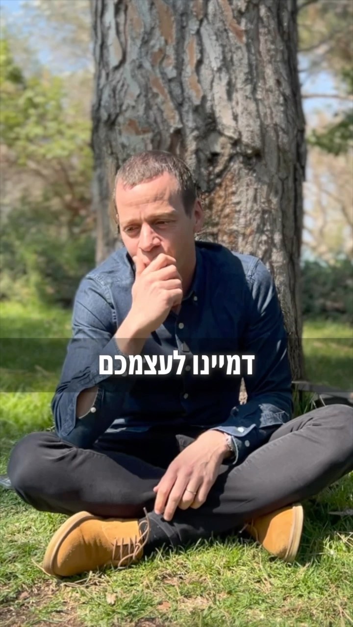 העיר שלכם נכבשה על ידי הממשלה. כך תיקחו אותה בחזרה...