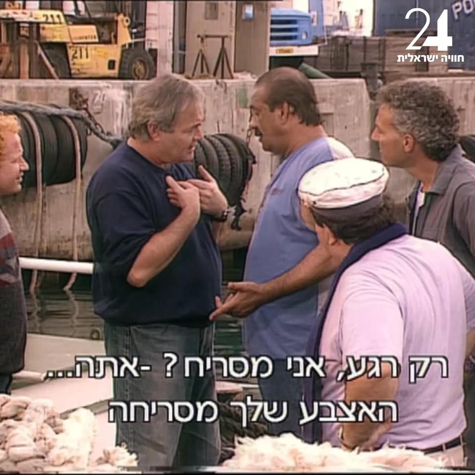 הסדרה האהובה ״פאפא״ בכיכובו של זאב רווח...