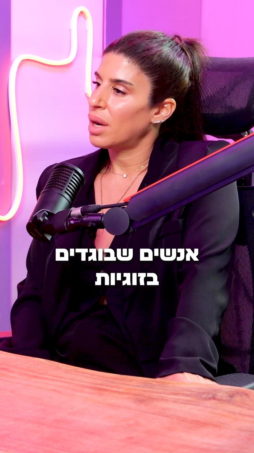 אנשים שבוגדים בזוגיות בחרו לבגוד …❤️‍🩹...