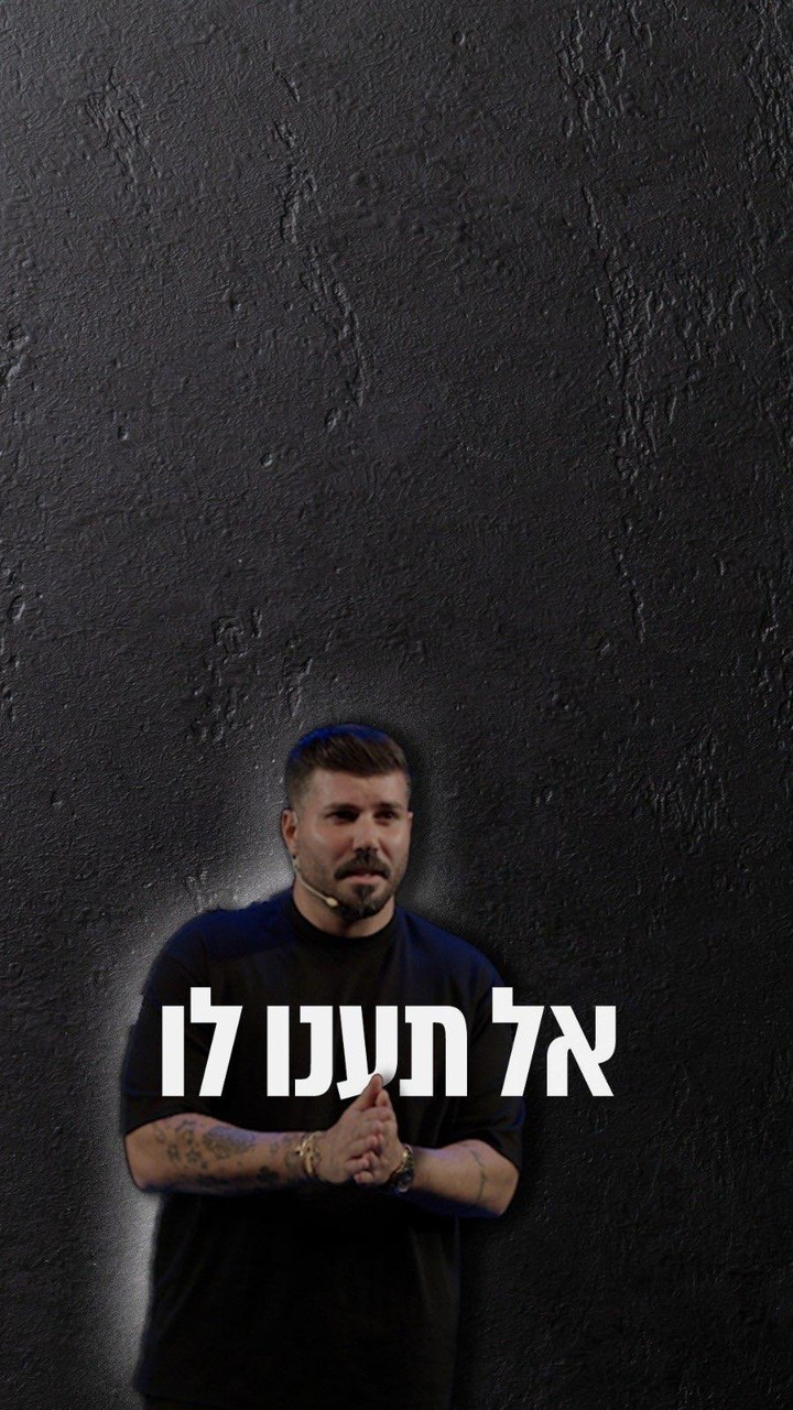 אתם חזקים מספיק, שווים מספיק, חכמים מספיק!!!...