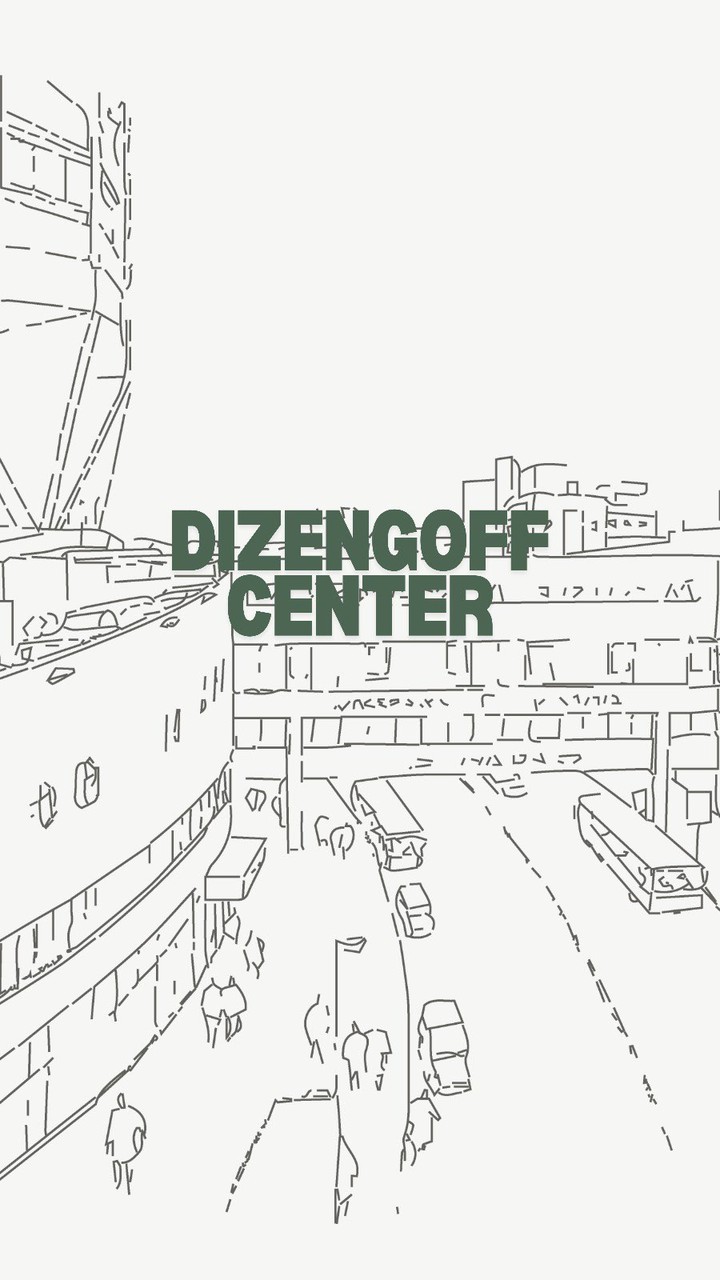 תמיד תהיתם למה אתם תמיד נאבדים בדיזינגוף סנטר?...