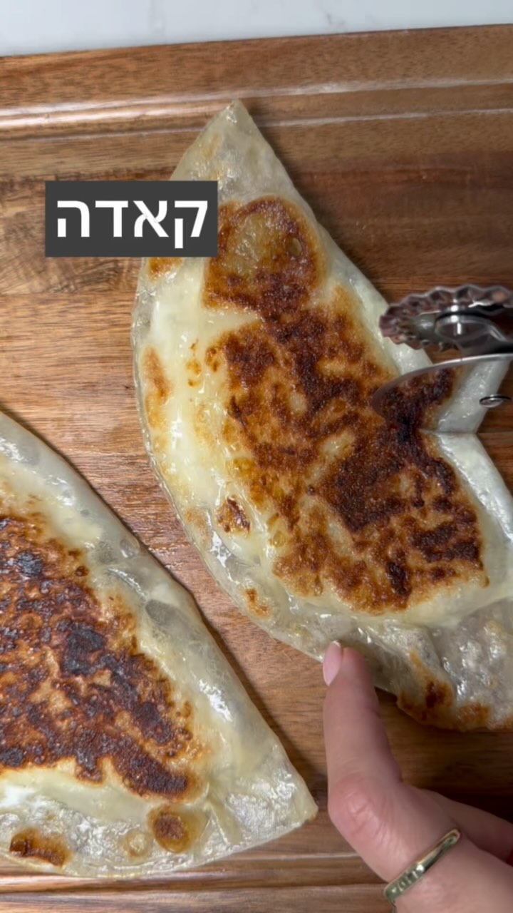 קאדה מדפי אורז, מעדן מלכים!...