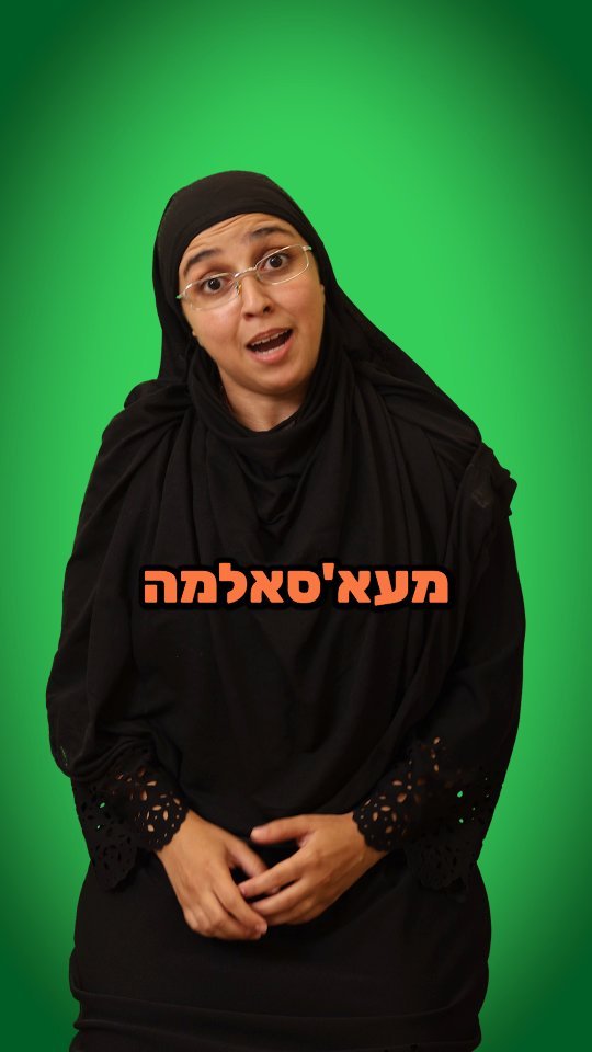 תכירו את לטיפה חלק 1!...
