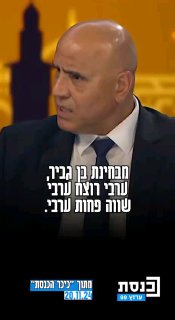 חבר הכנסת חמד עמאר ...