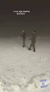 בנתיים בחרמון ❤️🇮🇱🇮🇱🥳🥳🫵🏻...