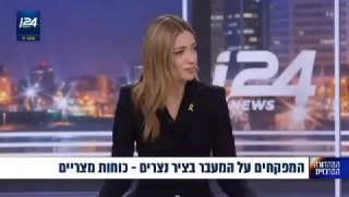 חברת האבטחה האמריקנית שמפקחת על המעבר בציר נצרים - הציבה...