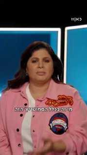 קורעים לגמרי, אחלה תוכנית ...