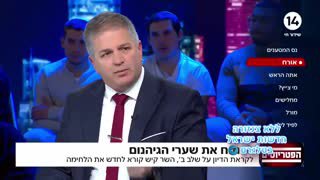 השר קיש: 