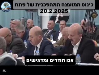 ביטול המשכורות למחבלים? אבו מאזן מבהיר, לאלה שמיהרו להתרגש:...