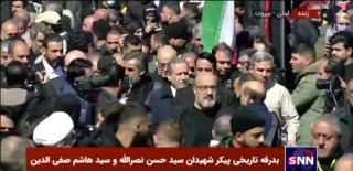 הבכירים מגיעים להלוויית נסראללה. 
...