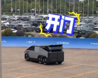 החברה הסינית שרוצה לשבור את השוק: 