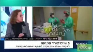 אומץ ושכל ישר…...