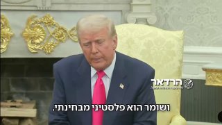 טראמפ: 