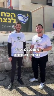 חג הפורים מגיע , וזה הזמן להראות לחיילים שלנו את התמיכה...